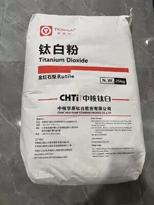 耐候性 プラスチックやパイプ用 高い熱安定性,低油吸収性 TiO2 R-219