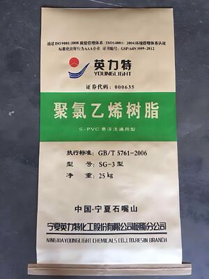 SG-3 懸垂型PVC樹脂K値58−60 柔軟化剤吸収性が高く粘度が低い