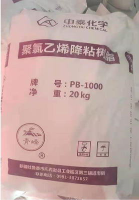 Zhongtai PB-1000 低粘度PVC樹脂 K値68 頑丈なPVC製品のための超低揮発性物質