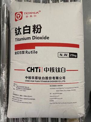 高白度 マスターバッチ R-213 青色下色と優れた分散性のあるチタン二酸化物