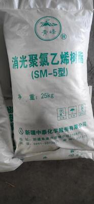 SM3 SM5 安定したマット表面効果のあるマットグレードのPVC樹脂 高可塑剤吸収率と超低残留VCM