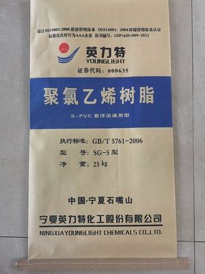 ホワイトK65PVC樹脂粉末SG-5 K値66-68 低揮発性物質と高機械強度 挤出鋳造用