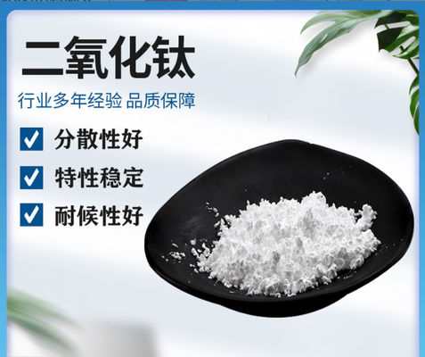 概要の等級のペンキのための二酸化チタンの粉のルチルSR-237の二酸化チタン