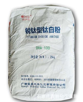 硫酸プロセス アナタゼ級チタン二酸化物 DHA-100 濃厚な色付け強度と細かい粒子の大きさ