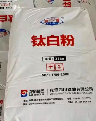 高品質のルチールチタン二酸化チオ2粉末 96.0% TiO2 含有量とアル. インク適用のための表面処理