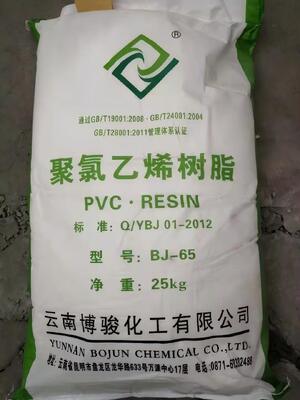BJ-65 K値 65-68 の PVC 混合樹脂 超低弾性化剤吸収と均一粒子サイズ