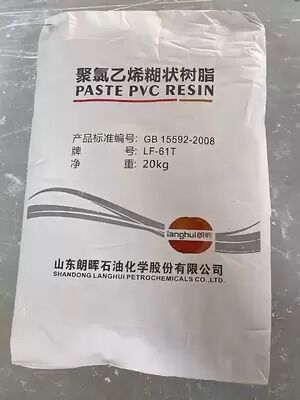 リンフイ LF-71G パストグレード PVC樹脂 高ポリメライゼーション度 低粘度 超低残留ビニールクロリード 手袋製造