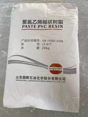 Langhui LF-61T パストグレード PVC樹脂 K-Value 80 超低残留ビニル塩化モノマーと安定した高ポリメライゼーション度