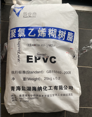 青海ヤンフ PB1302 パストグレード PVC樹脂 K-Value 74 超低粘度,高白度