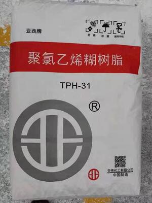 超低揮発性含有量と低残留ビニルクロロイドモノメアを持つTianwei TPM-31 PVCペスト樹脂K値78