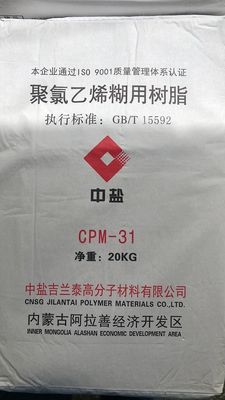 CNSG ジランタイ CPM-31 エマルジョン PVC ペースト樹脂、超低不純物粒子 ≤20個、揮発分 ≤0.38%、重合度 1200～1400