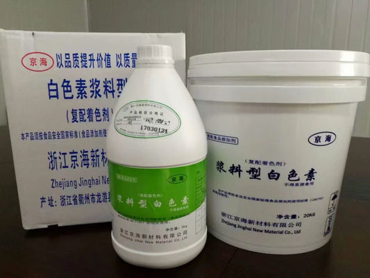 スラリーのタイプ液体の食品等級の二酸化チタンの混合の付加的な着色剤