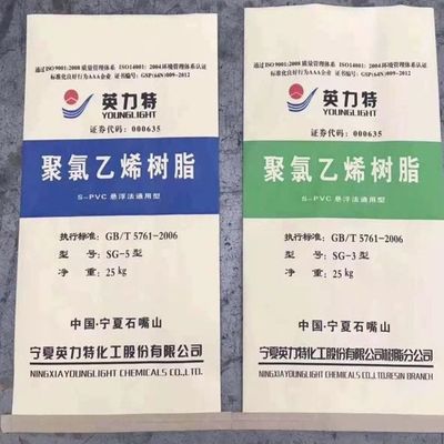 ニンキシア PVC-SG3 懸垂級 PVC 樹脂 K 値 72,超低揮発性含有量,高表面密度