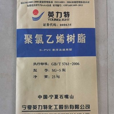 ホワイトK65PVC樹脂粉末SG-5 K値66-68 低揮発性物質と高機械強度 挤出鋳造用