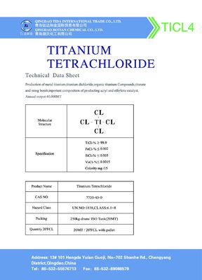 FeCl3%のTiCl4チタニウムのTetra塩化物の産業等級250kgのドラム パッケージ