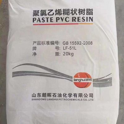 F51 K70 PVCペースト樹脂 低ペースト粘度・良好な熱安定性 工業用途向け