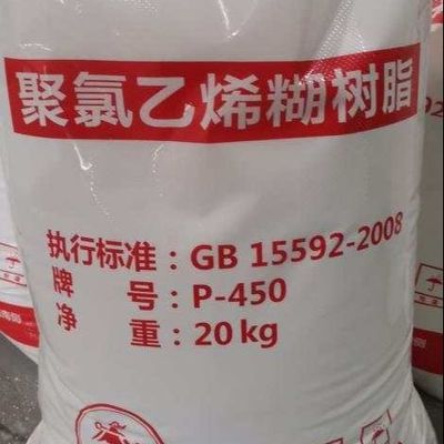 レザーのための白い粉ポリ塩化ビニールの乳剤の樹脂P450 K65 EPVC