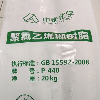 レザーのための白い粉ポリ塩化ビニールの乳剤の樹脂P450 K65 EPVC