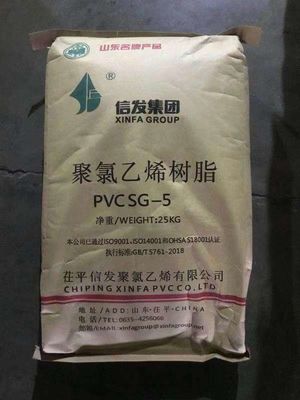 K67 K70 SG5ポリ塩化ビニールの樹脂の粉のバージンのプラスチック管の等級