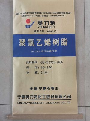 YoungLight SG5 サスペンション PVC樹脂 K値 67 低揮発性物質 0.25% 表面密度 0.58 g/mL