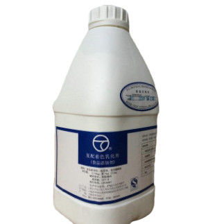 CAS 13463-67-7のスラリーのタイプ食糧安全な二酸化チタン