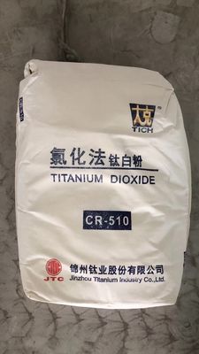 プラスチックMasterbatchポリ塩化ビニールの管ポリ塩化ビニール フレームのためのCR-200白い顔料の二酸化チタン