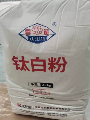 工業用塗料向け、優れた耐久性と高い耐候性を備えたBILLIONS BLR-896 塩化物法二酸化チタン