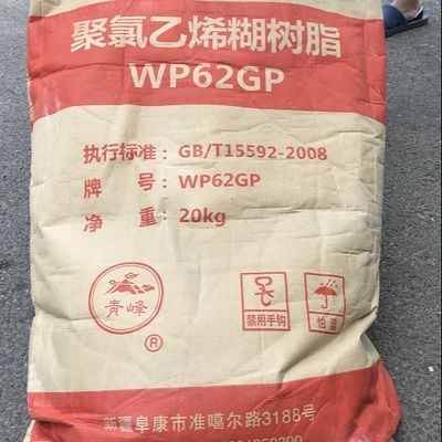 中泰 WP62GP 糊状聚氯乙烯树脂，平均聚合度 980-750，K 值 65-59，B粘度 3.0-7.0